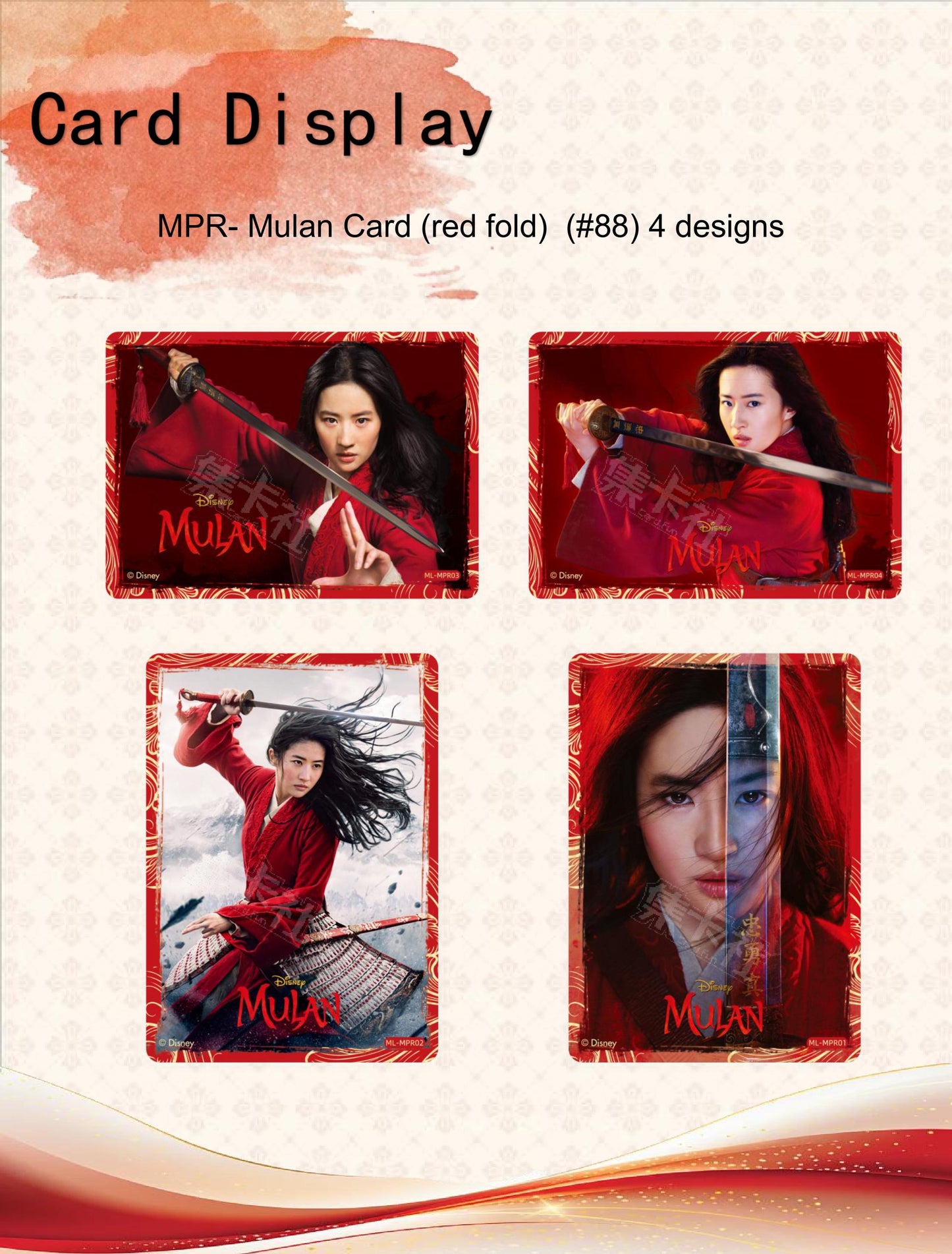 1 box Mulan Deluxe Edition Trading Cards Disney Princess Card Fun(not redeemable)