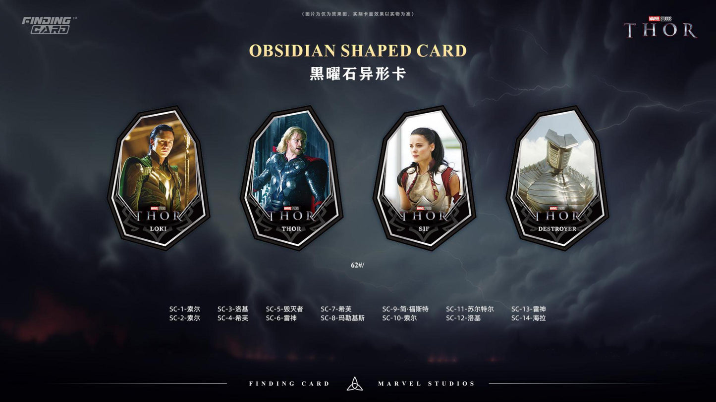 1 box Finding Unicorn Marvel Thor-Thunder Series Collection Box US seller Inhand