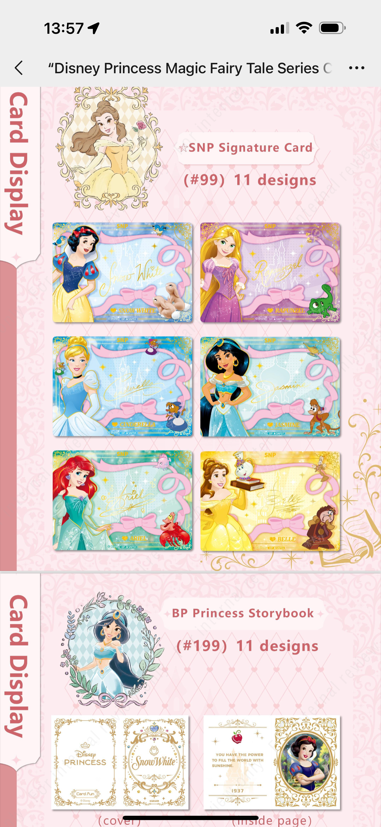 Card Fun Disney Princess Magic Fairy Tale Series Collectible Cards