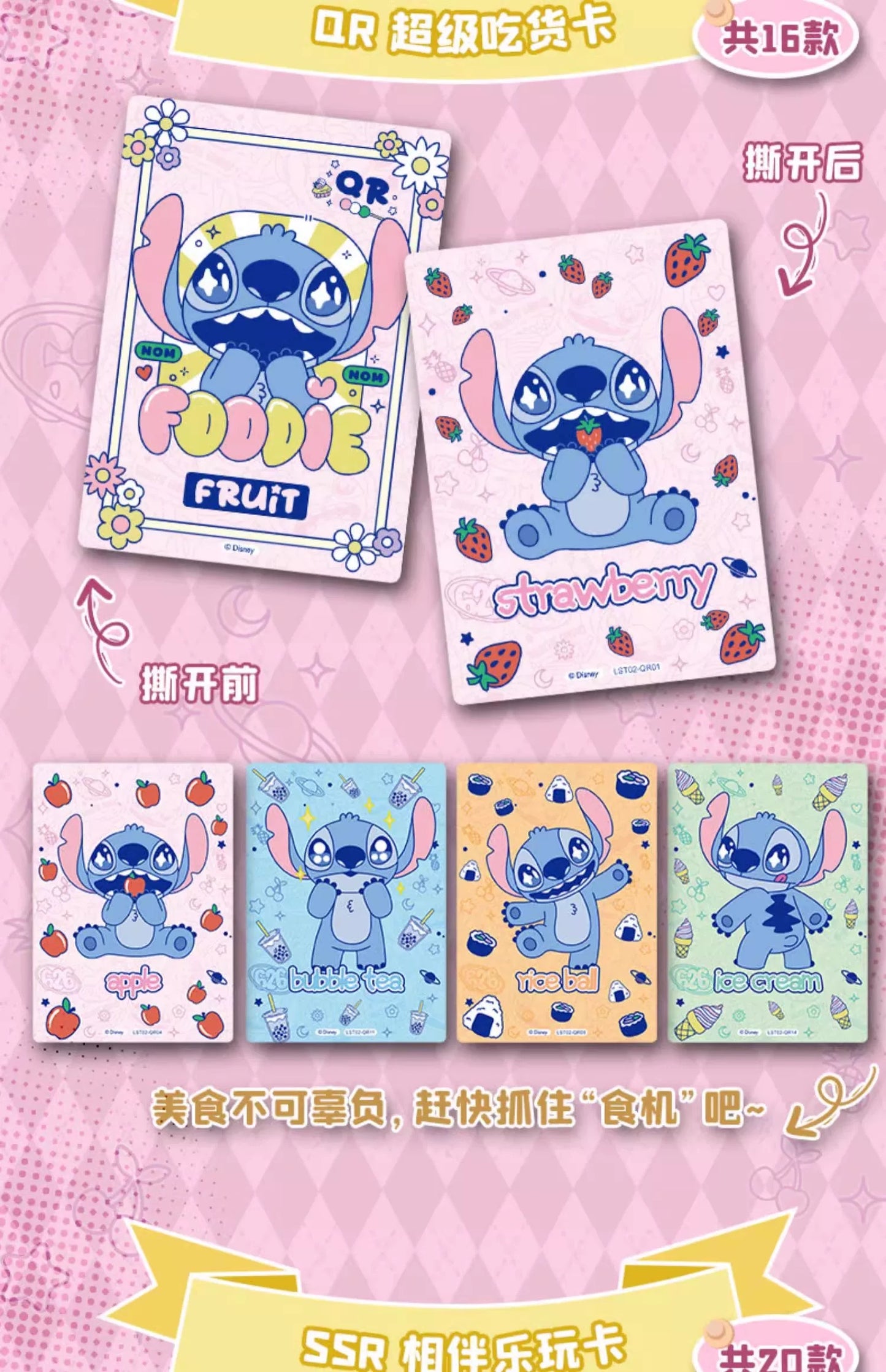 Smashed Sealed Box Card Fun Disney Lilo&Stitch Trading Card Sakura Pink