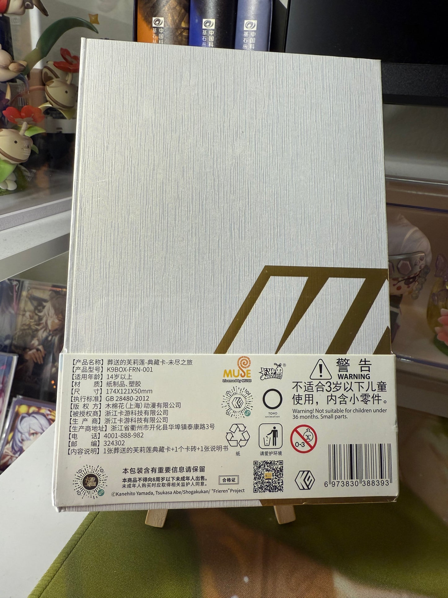 Kayou K9 Museum Limited Edition Frieren Gift Box US Seller