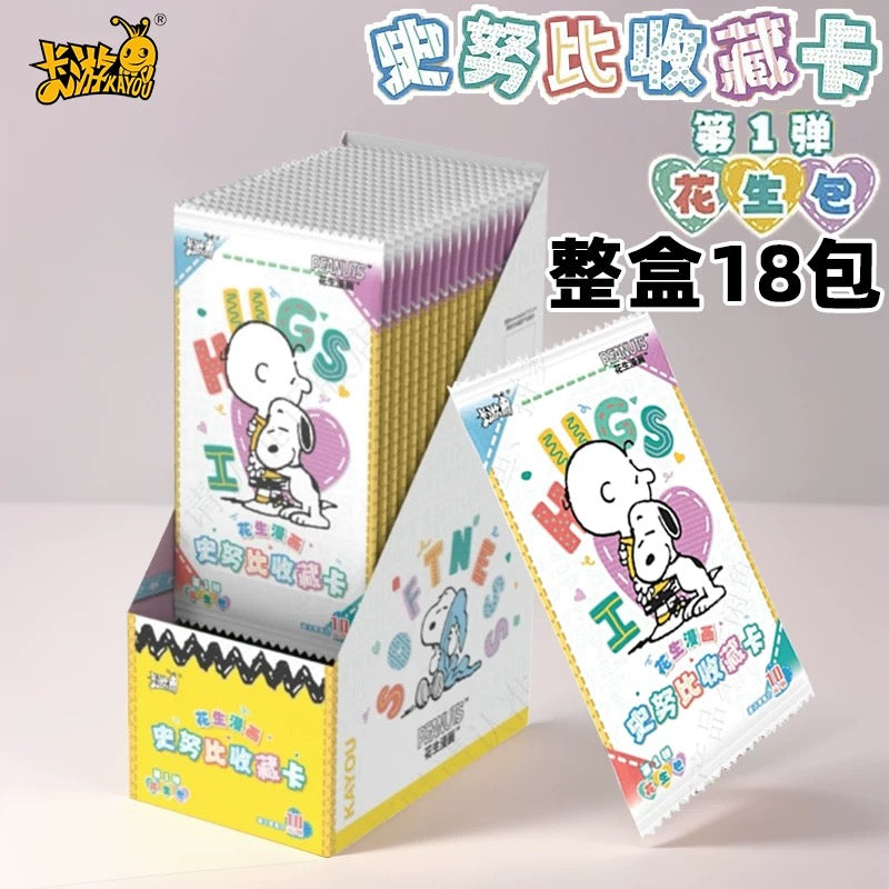 Kayou Peanuts Snoopy Vol1 Collection Trading Card Sealed  Booster Box US Seller