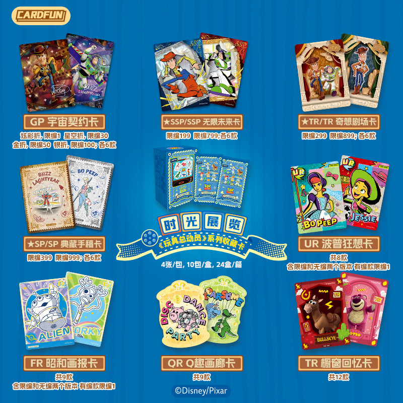 1 Box 2026 Card Fun Toy Story Time Exhibition trading cards