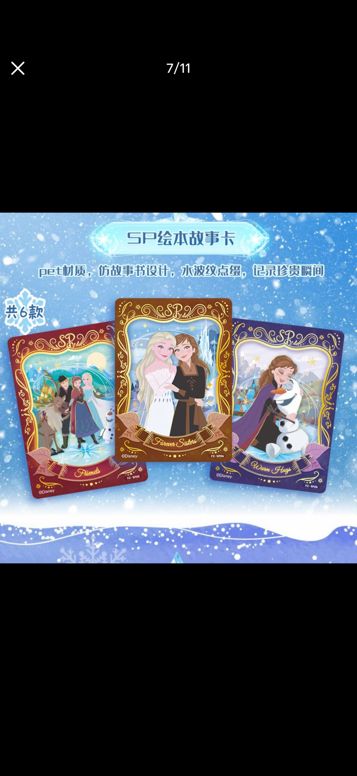 Card Fun Disney Frozen Journey Of Song Collectible Cards Sealed Box US Seller
