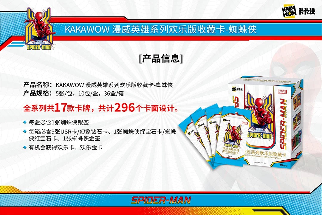 Kakawow Marvel Heroes JOY Edition Trading Cards Spider-Man Sealed Box