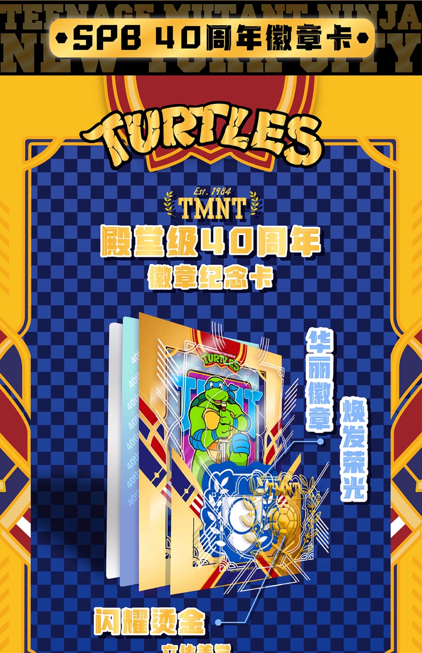 1 Sealed case 2025 WonderCard TMNT “Precious Series 1-Urban Heroes” trading card (ship from China )