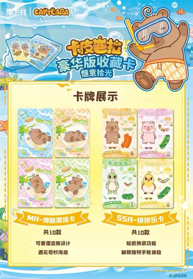 Card Fun Capybara Anime Cute Card Collection Trading Cards Sealed Box