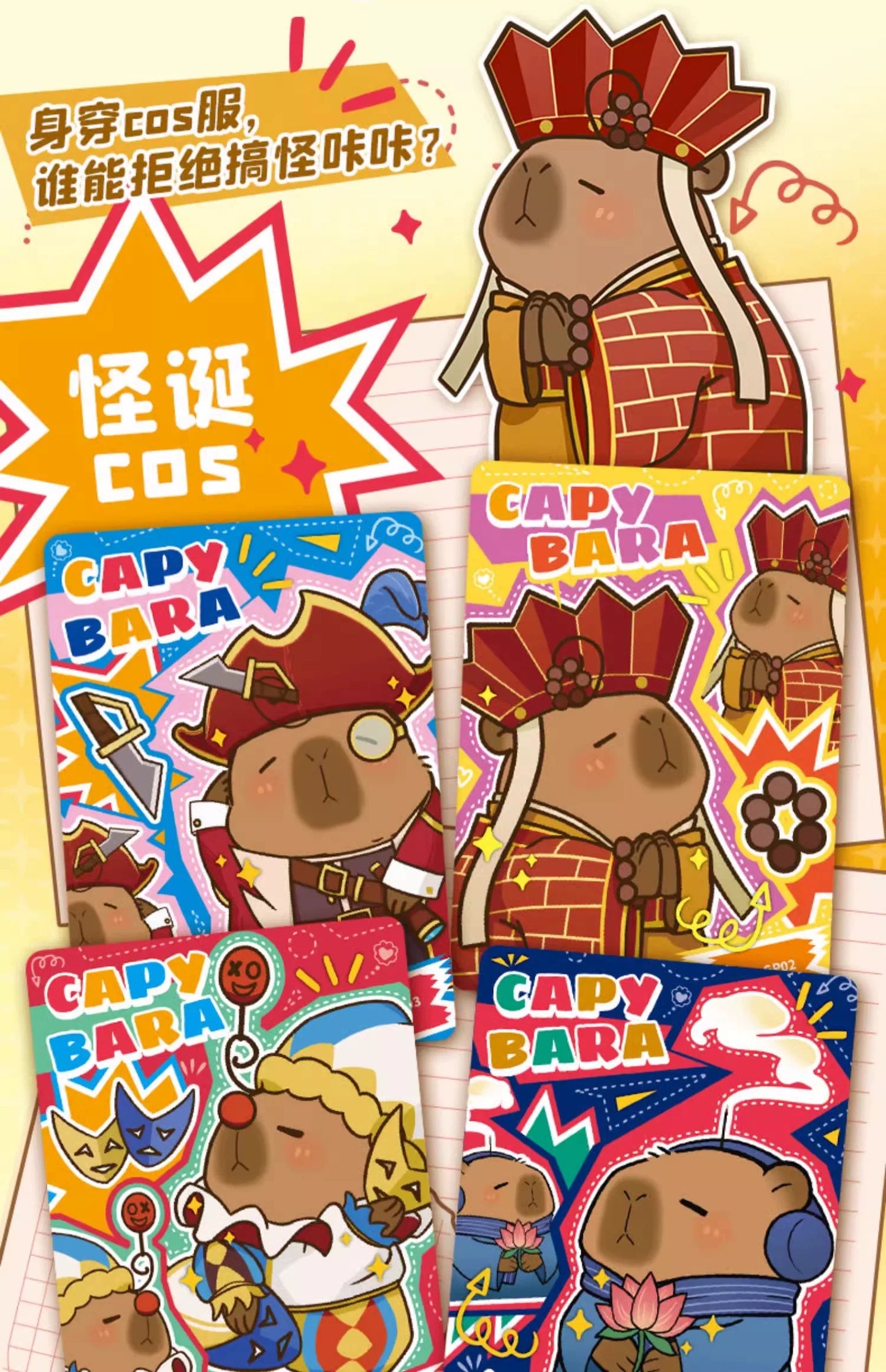 2024 Card Fun Capybara Collection Trading Card Booster Box TCG Sealed