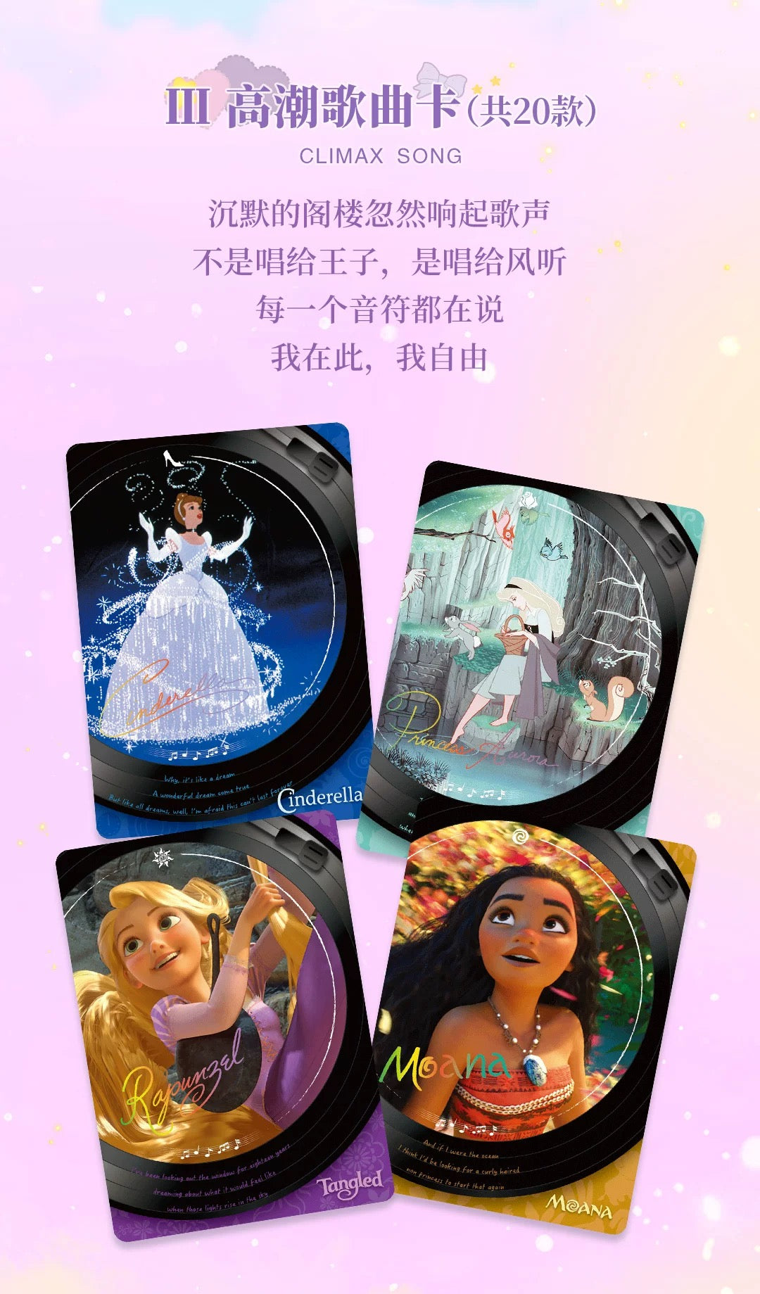 1 Sealed case SHINING SOUL Disney Princess Anime Collection Trading Card Booster Box (ship from China )