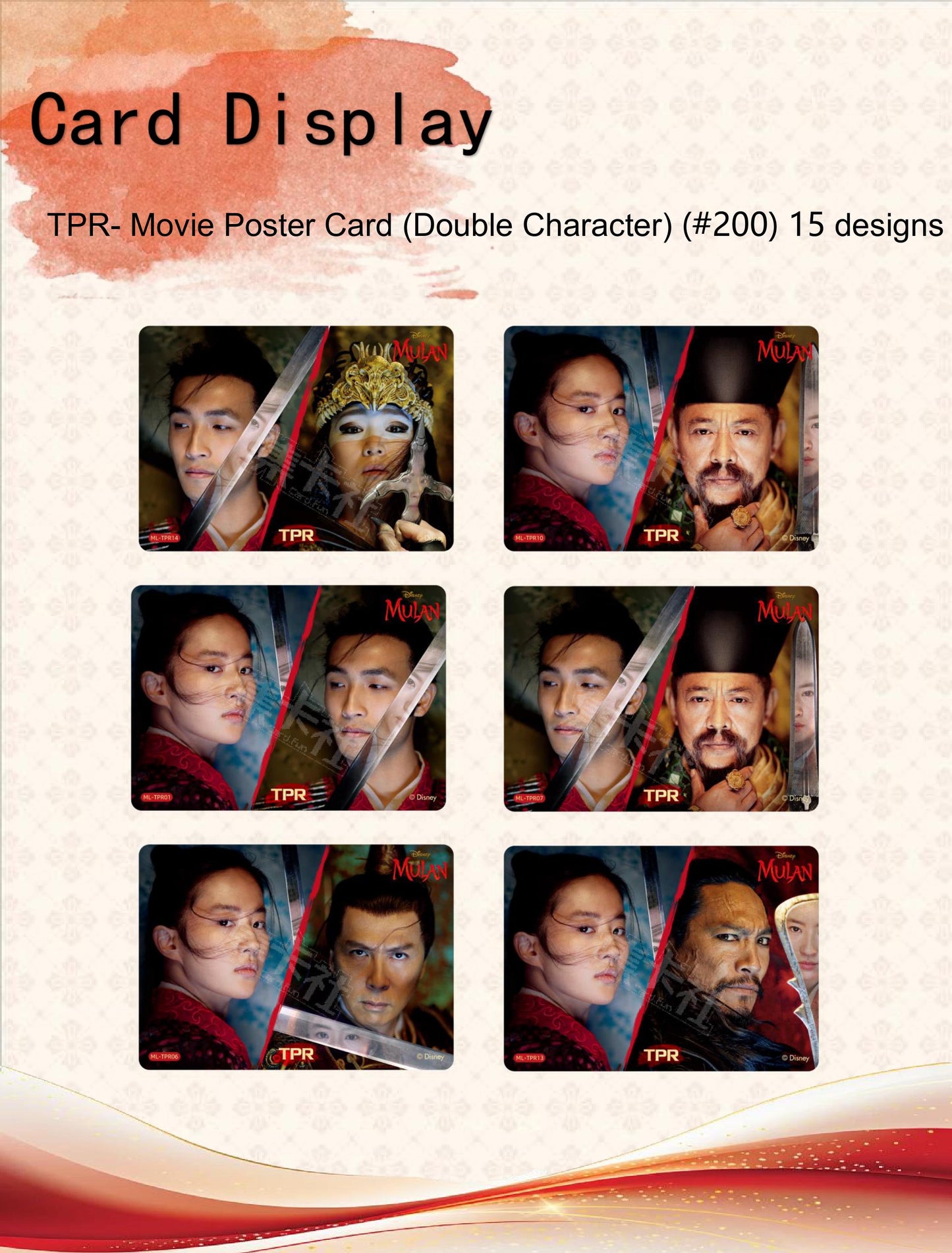 1 box Mulan Deluxe Edition Trading Cards Disney Princess Card Fun(not redeemable)