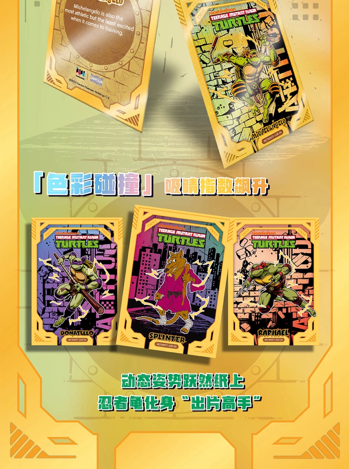 1 Sealed case 2025 WonderCard TMNT “Precious Series 1-Urban Heroes” trading card (ship from China )