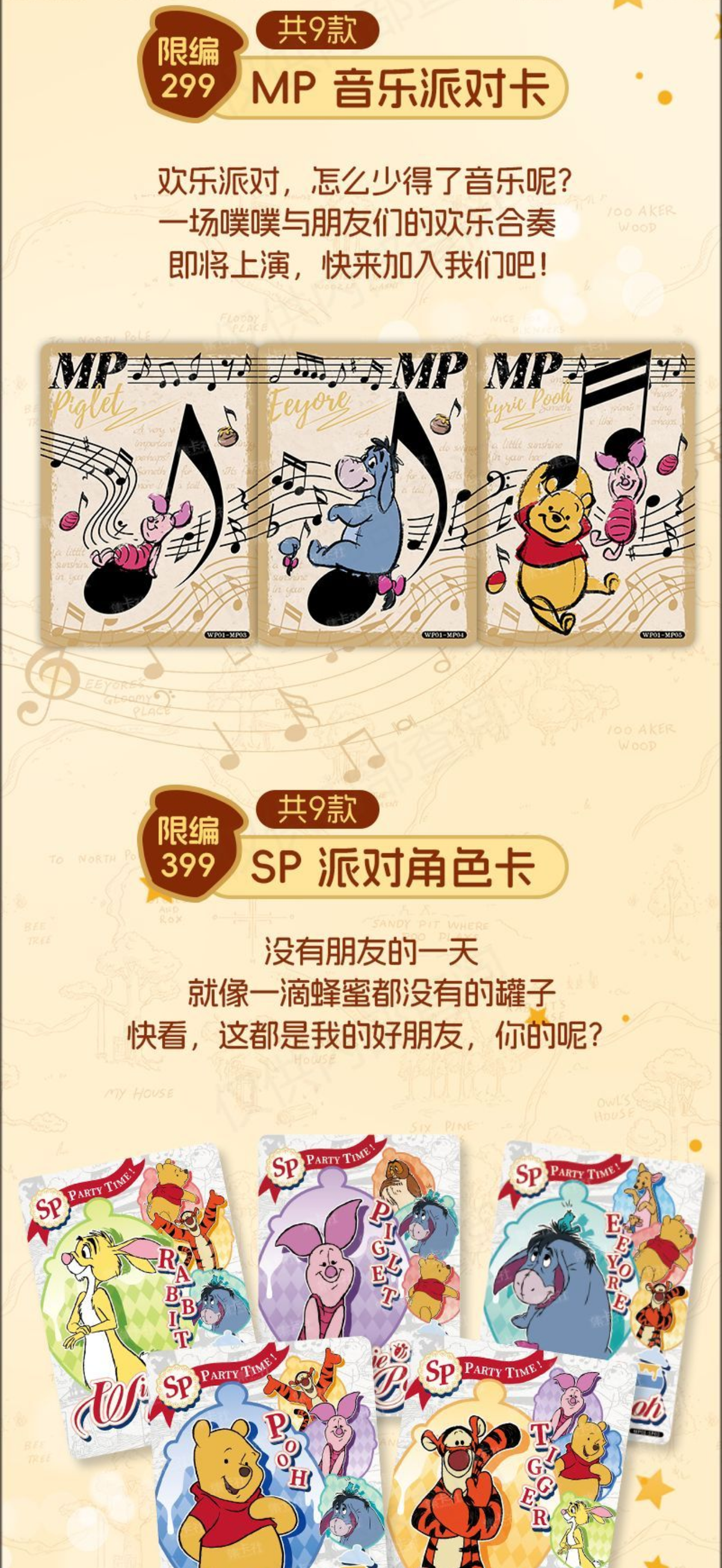 2024 Card Fun Winnie The Pooh Trading Cards Sealed Box