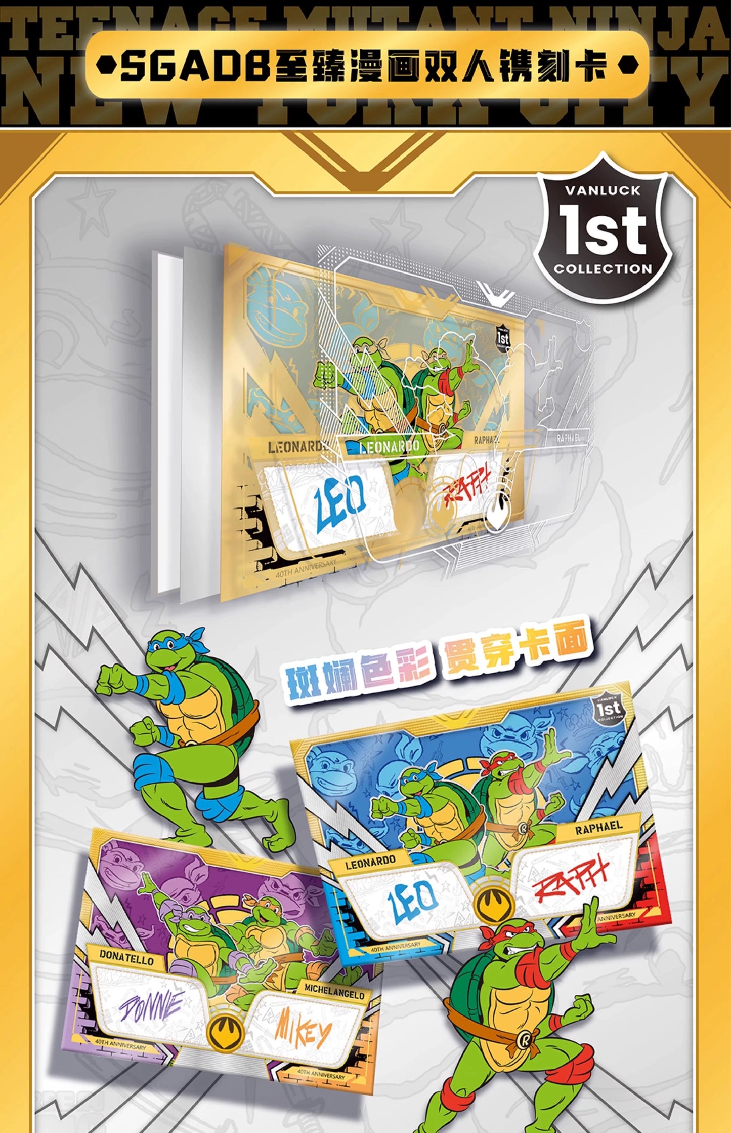 1 Sealed case 2025 WonderCard TMNT “Precious Series 1-Urban Heroes” trading card (ship from China )