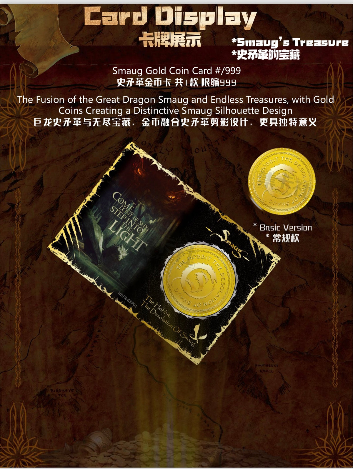 Card Fun The Hobbit Trading Card Sealed Box LOTR