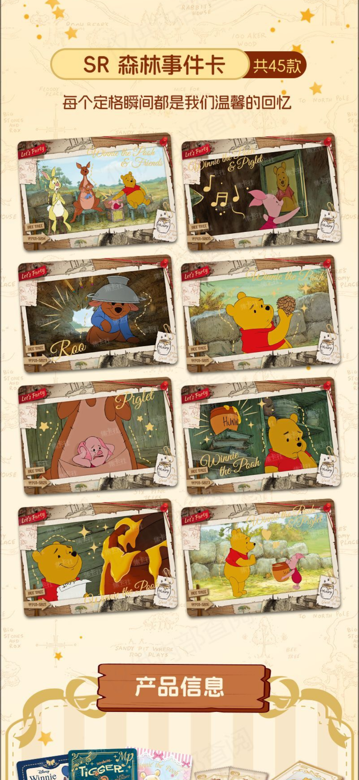 2024 Card Fun Winnie The Pooh Trading Cards Sealed Box