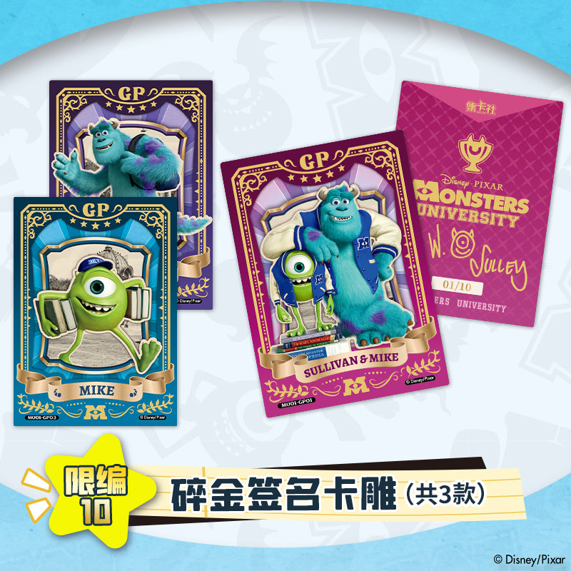 2023 Card Fun Disney 100 Monsters University Trading Card Sealed Box