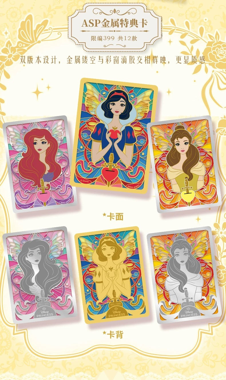 2026 Card Fun Disney Princess Diaries Commemorative Edition Trading Cards