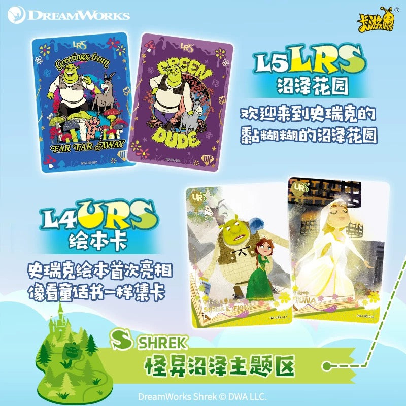 Kayou Dreamworks Vol2 Shrek Toothless Kungfu Panda Collectible Trading Cards