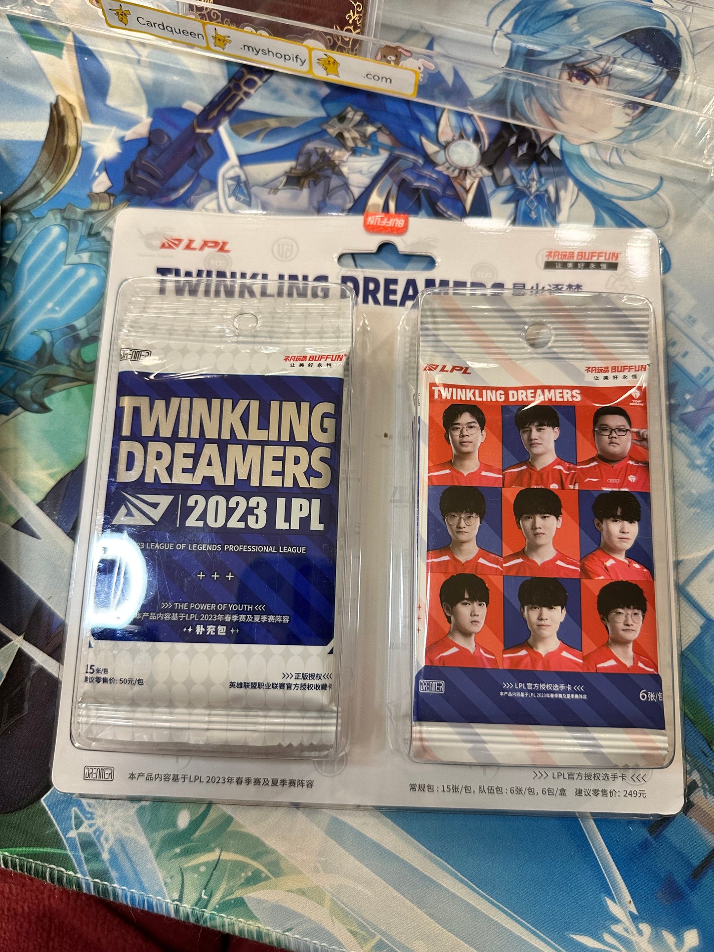 TOP LPL 2023 Twinkling Dreamers booster packs bundle Buffun