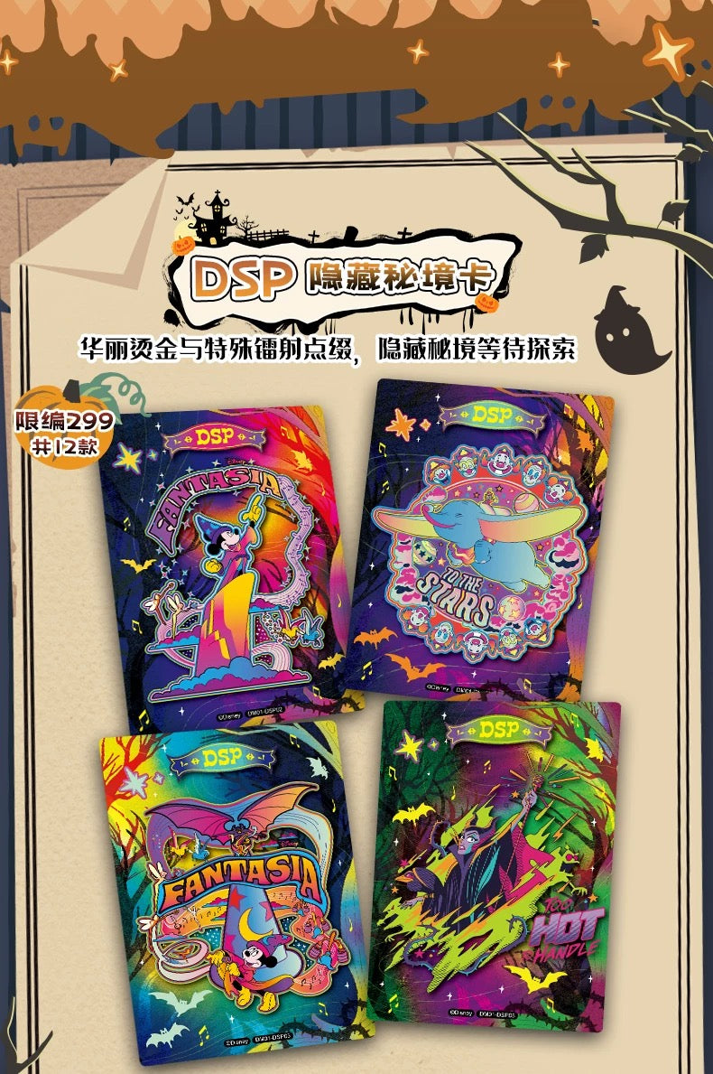 1 case(24 boxes) 2025 Card Fun Disney Magic Mystic Realm Trading Cards (ship from China )