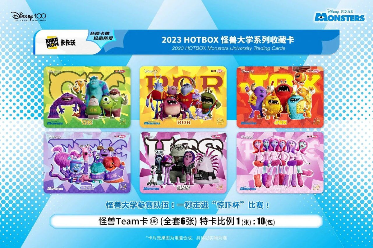 Kakawow Hot Box Monsters University trading cards sealed box