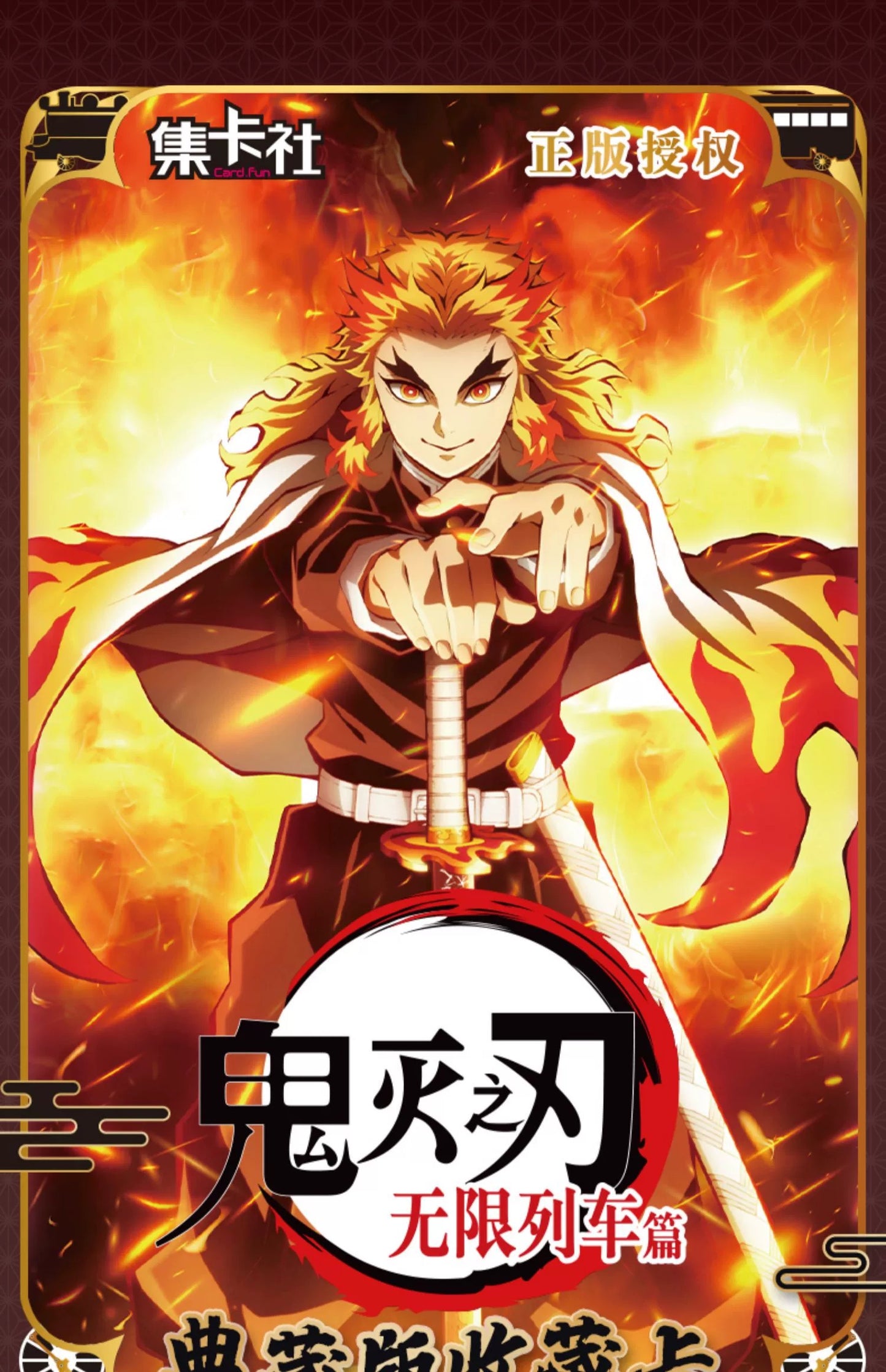 1 box Demon slayer Mugen train trading cards Card Fun new release