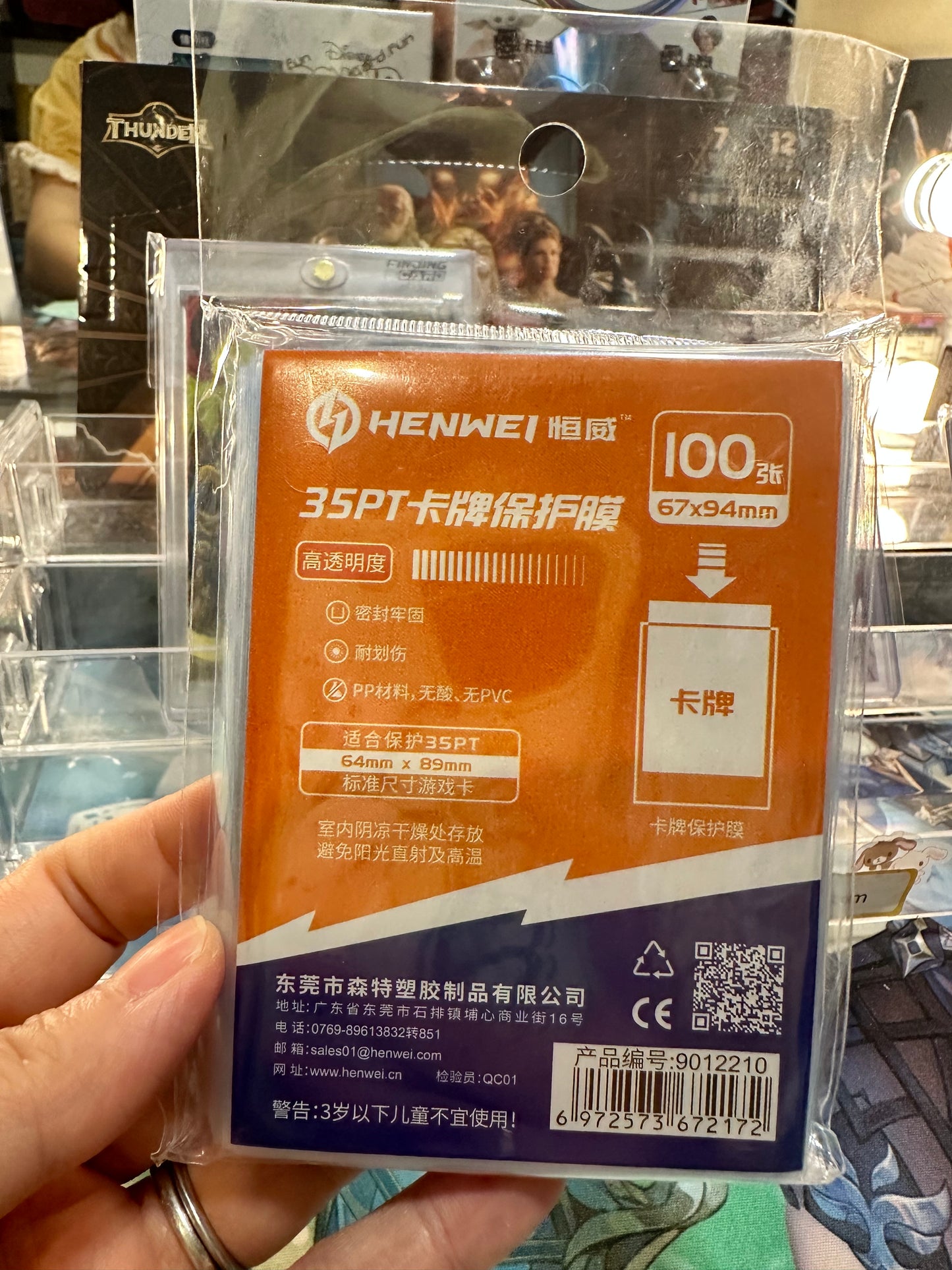 (100)1 pack Henwei Soft Sleeves card sleeves 67*94mm