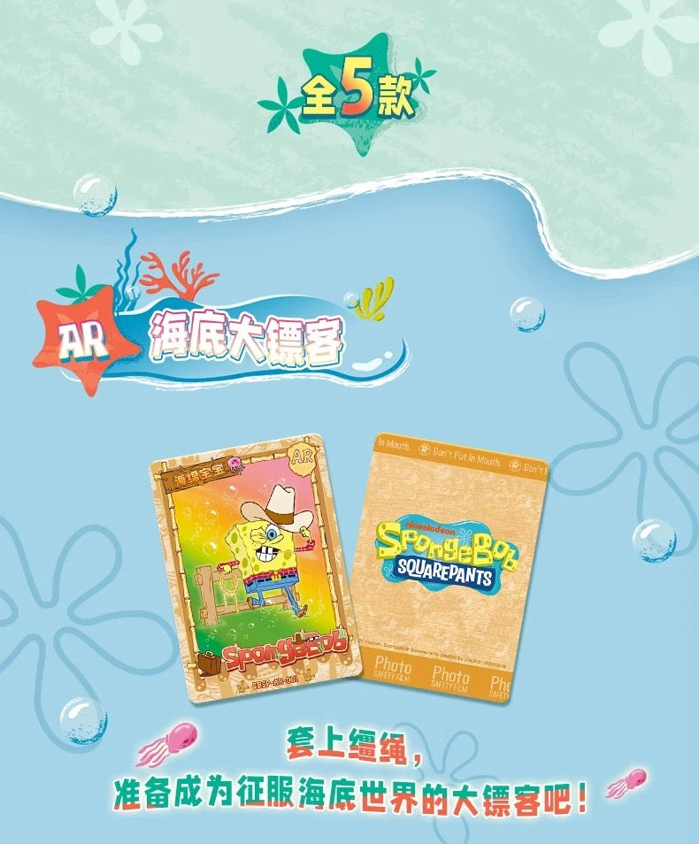 KB SpongeBob SquarePants Mystery Box Polaroid Cards V5 Trading Cards