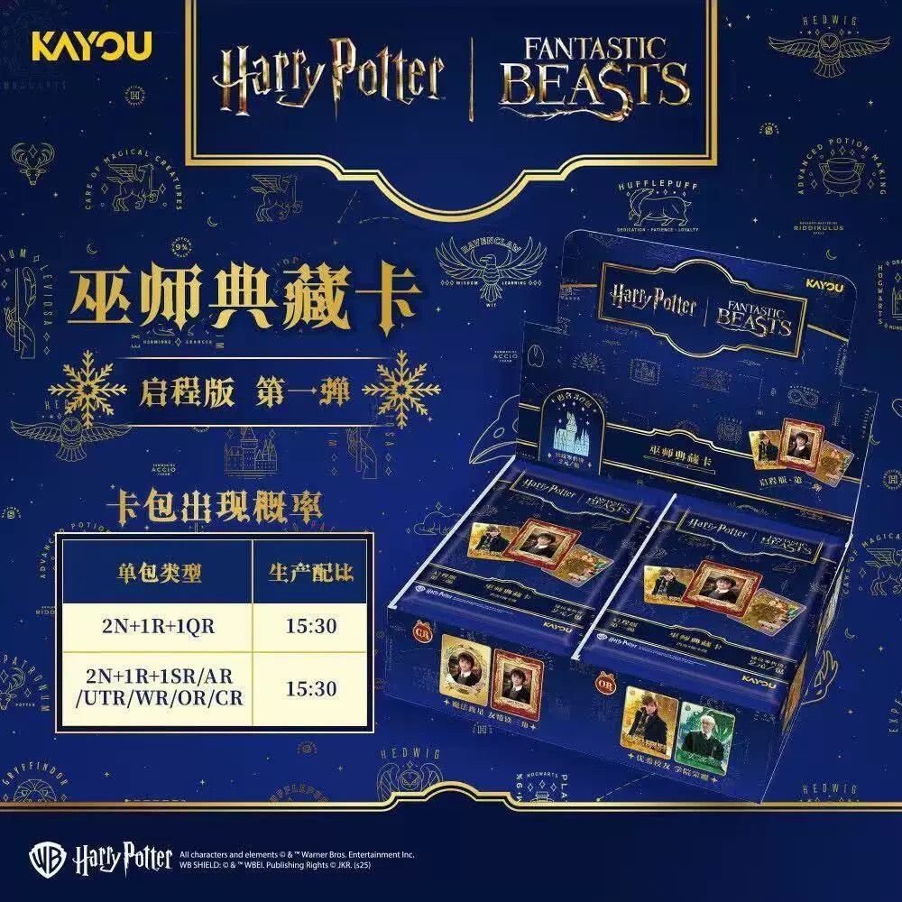 (Single Loose Pack )2025 Kayou Harry Potter Trading Card Departure Edition Vol1