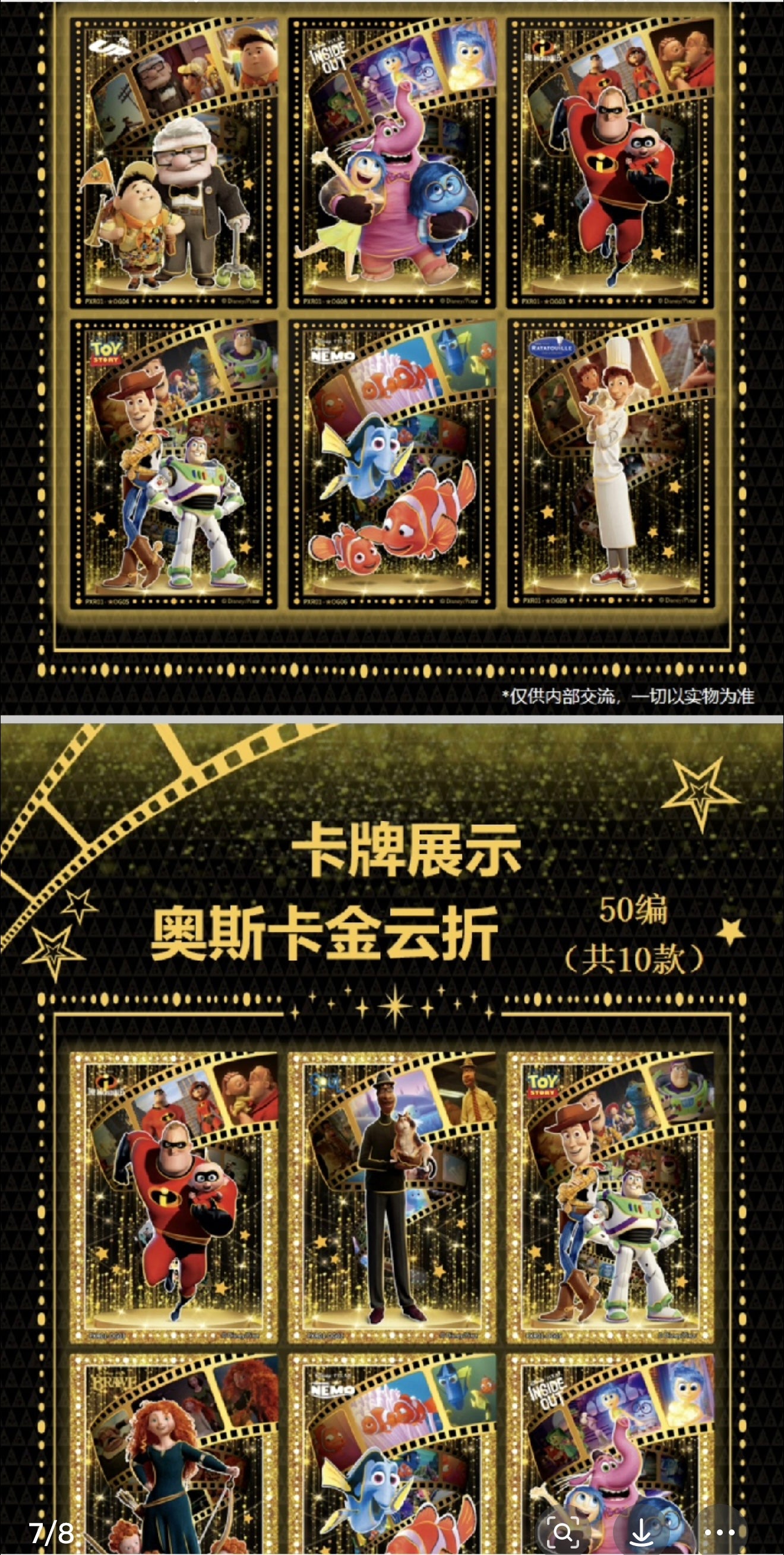 Card Fun Disney 100 Pixar 37 Anniversary Oscar Honors Trading Cards