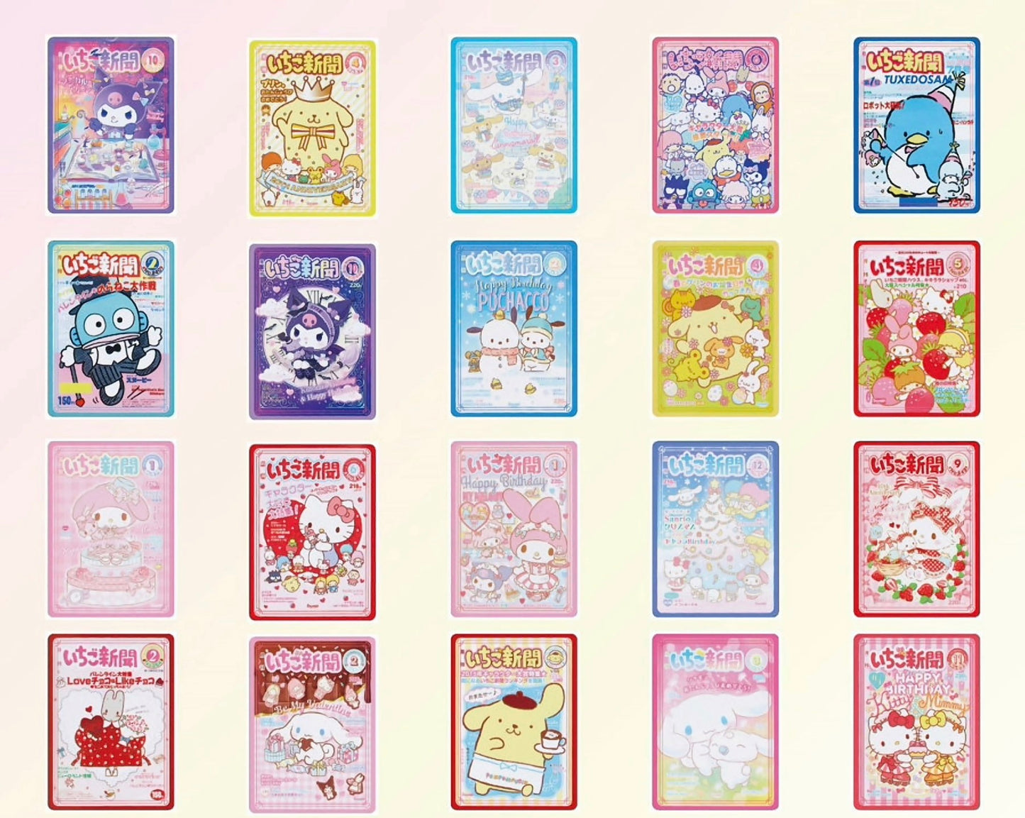1 pack Sanrio collector’s card plus(Green)