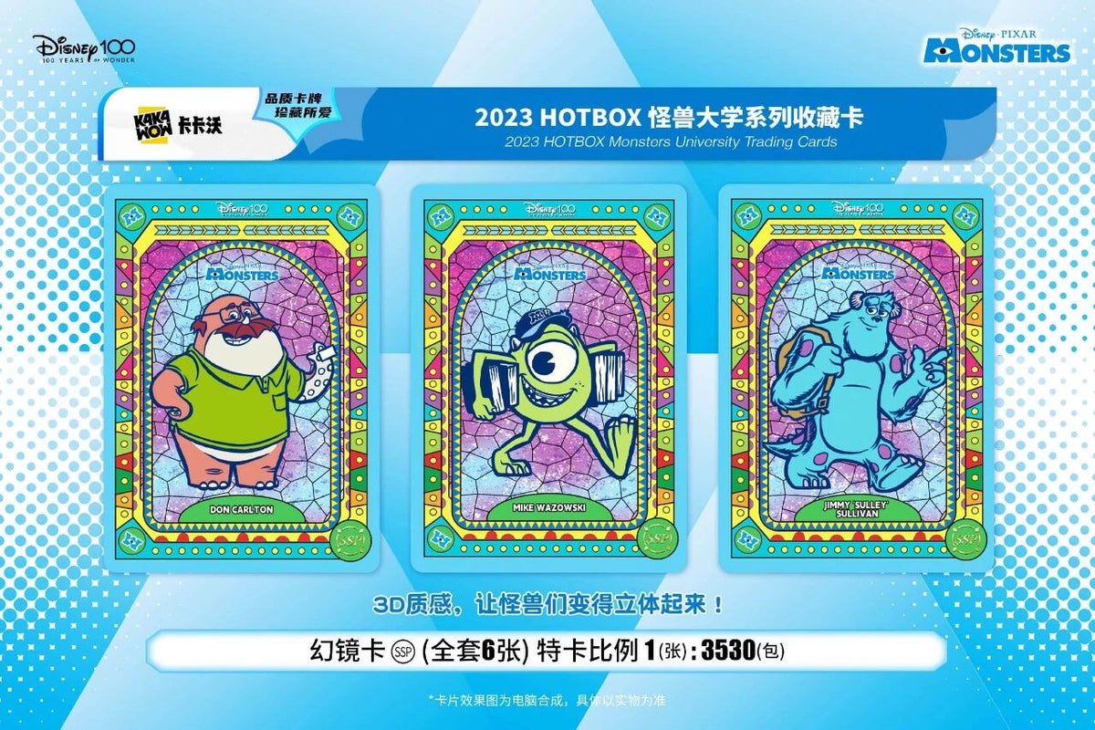 Kakawow Hot Box Monsters University trading cards sealed box