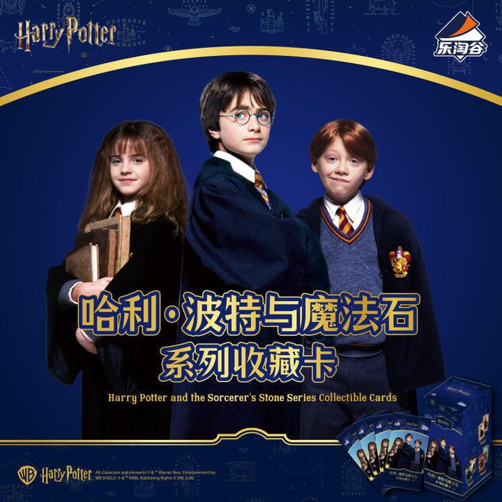 Kakawow 2026 Harry Potter and the Sorcerer’s Stone series collectible card sealed box