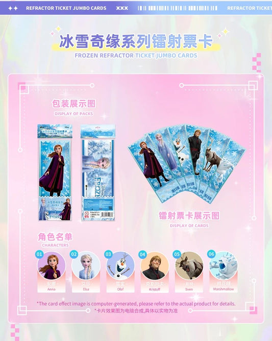 1 Frozen set of Kakawow Disney Refractor ticket Jumbo card