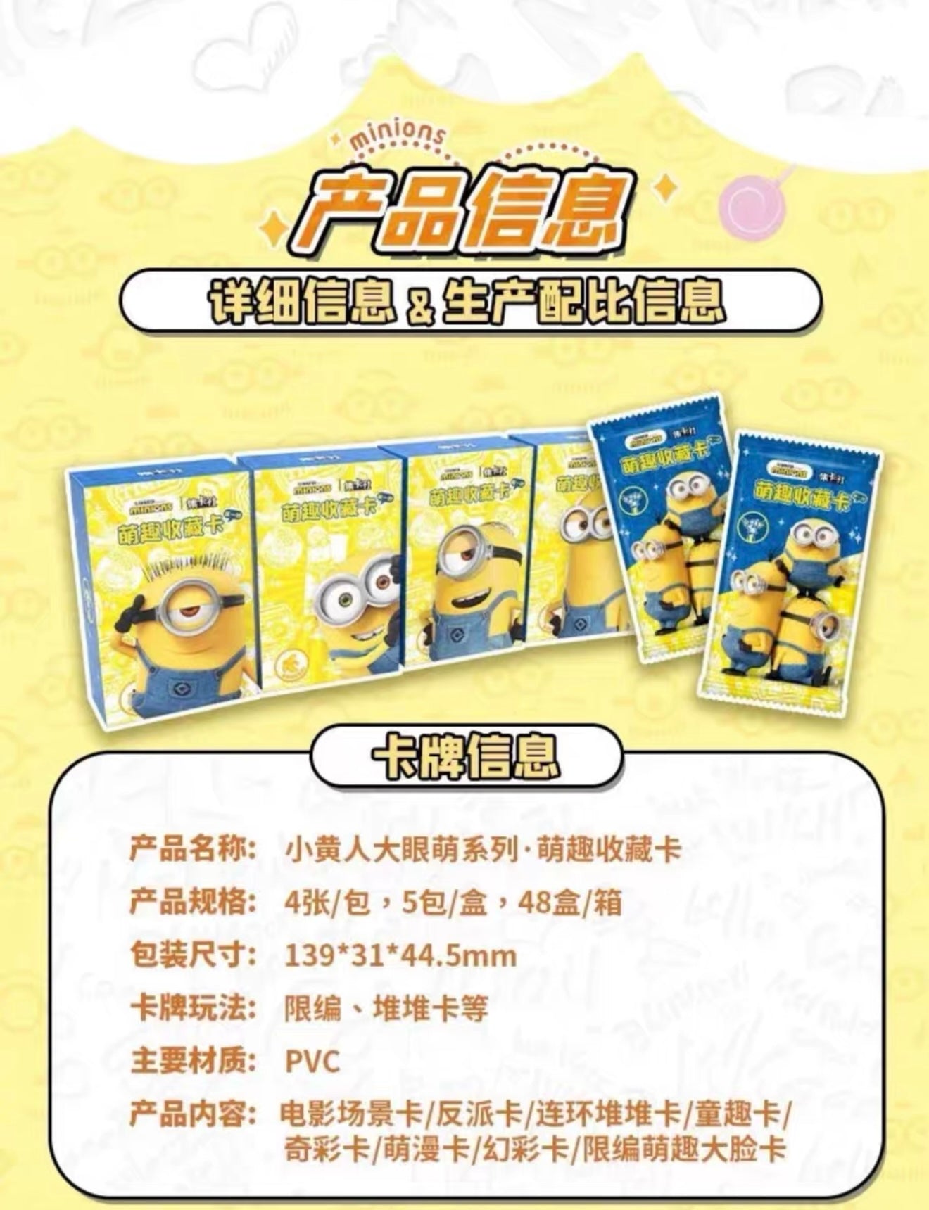 2024 Card Fun Minions Trading Cards Cute Sealed Box Stuart Kevin Bob