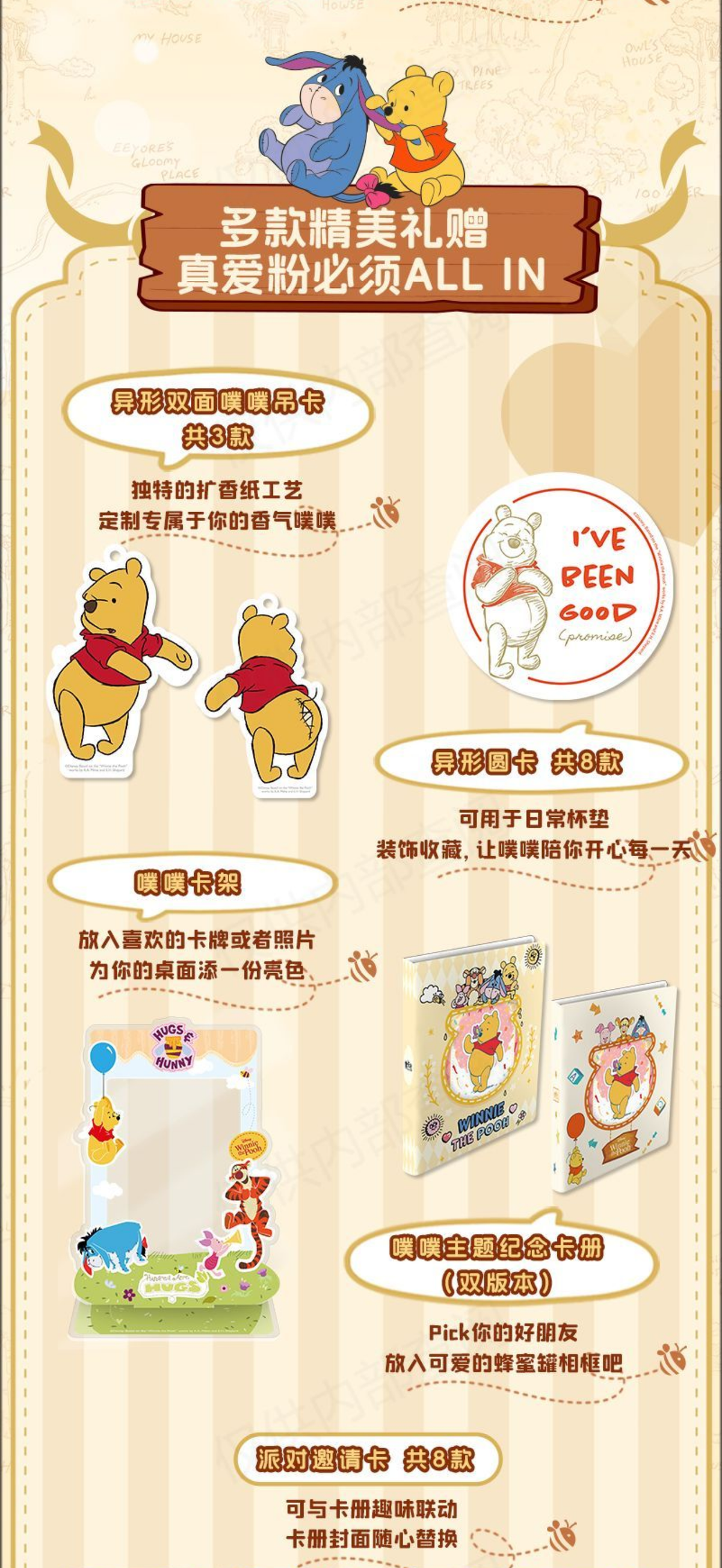 2024 Card Fun Winnie The Pooh Trading Cards Sealed Box