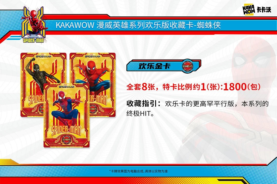 Kakawow Marvel Heroes JOY Edition Trading Cards Spider-Man Sealed Box