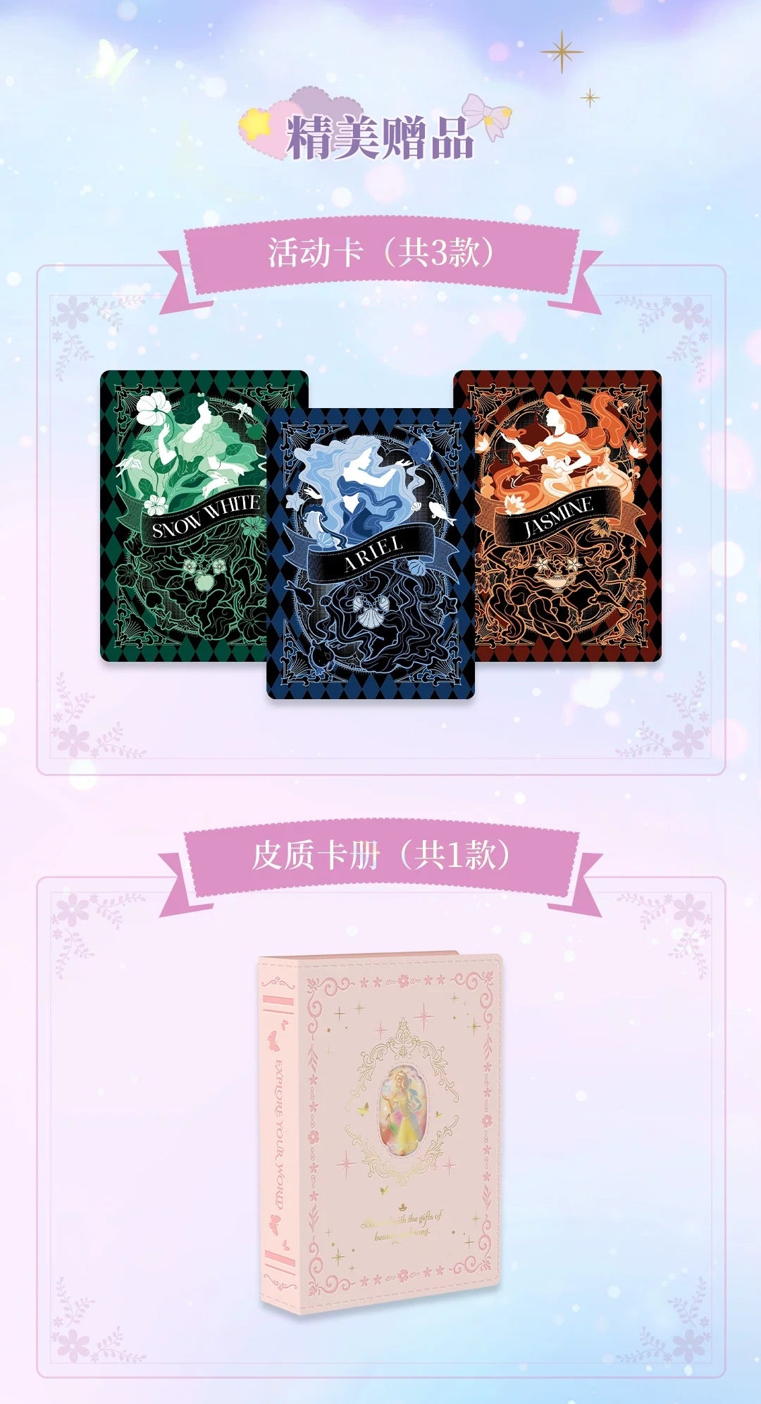 1 Sealed case SHINING SOUL Disney Princess Anime Collection Trading Card Booster Box (ship from China )