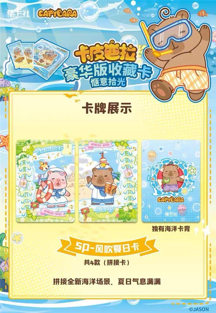 Card Fun Capybara Anime Cute Card Collection Trading Cards Sealed Box