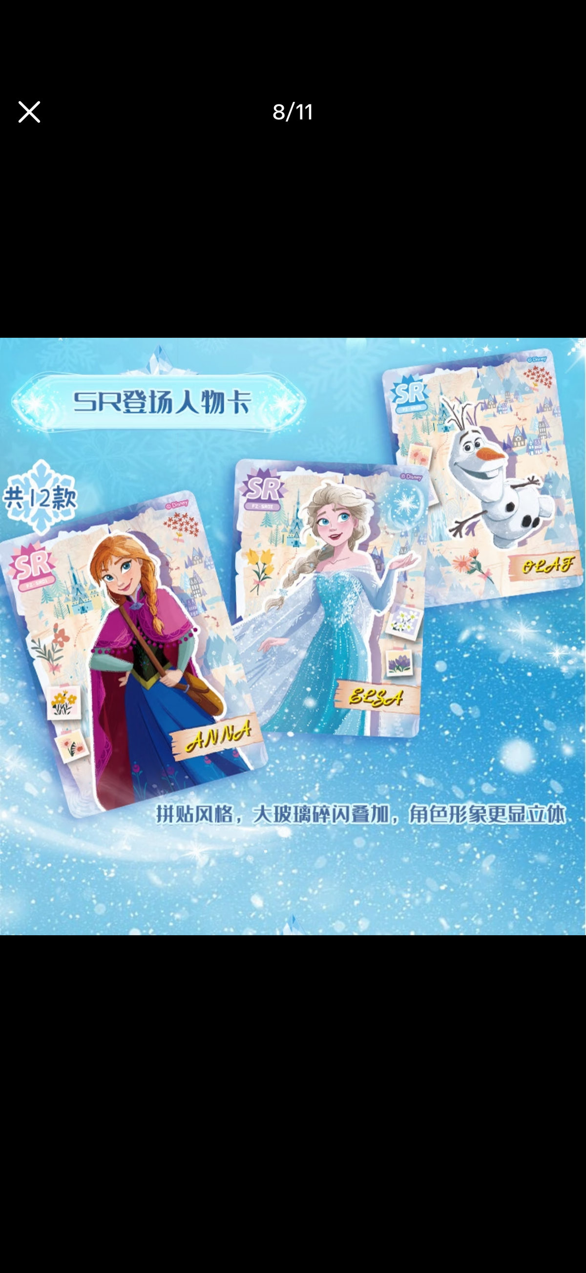 Card Fun Disney Frozen Journey Of Song Collectible Cards Sealed Box US Seller