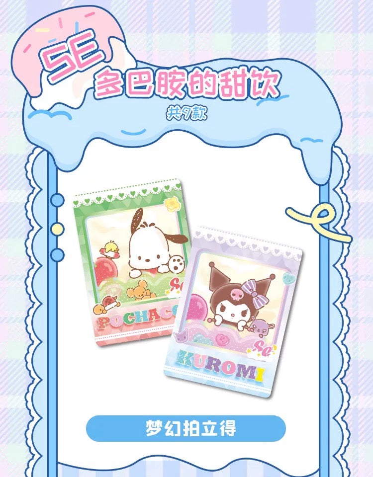 KB Sanrio Characters Polaroid Card Collection Version Hello Kitty/Kuromi/My Melody/Pompompurin