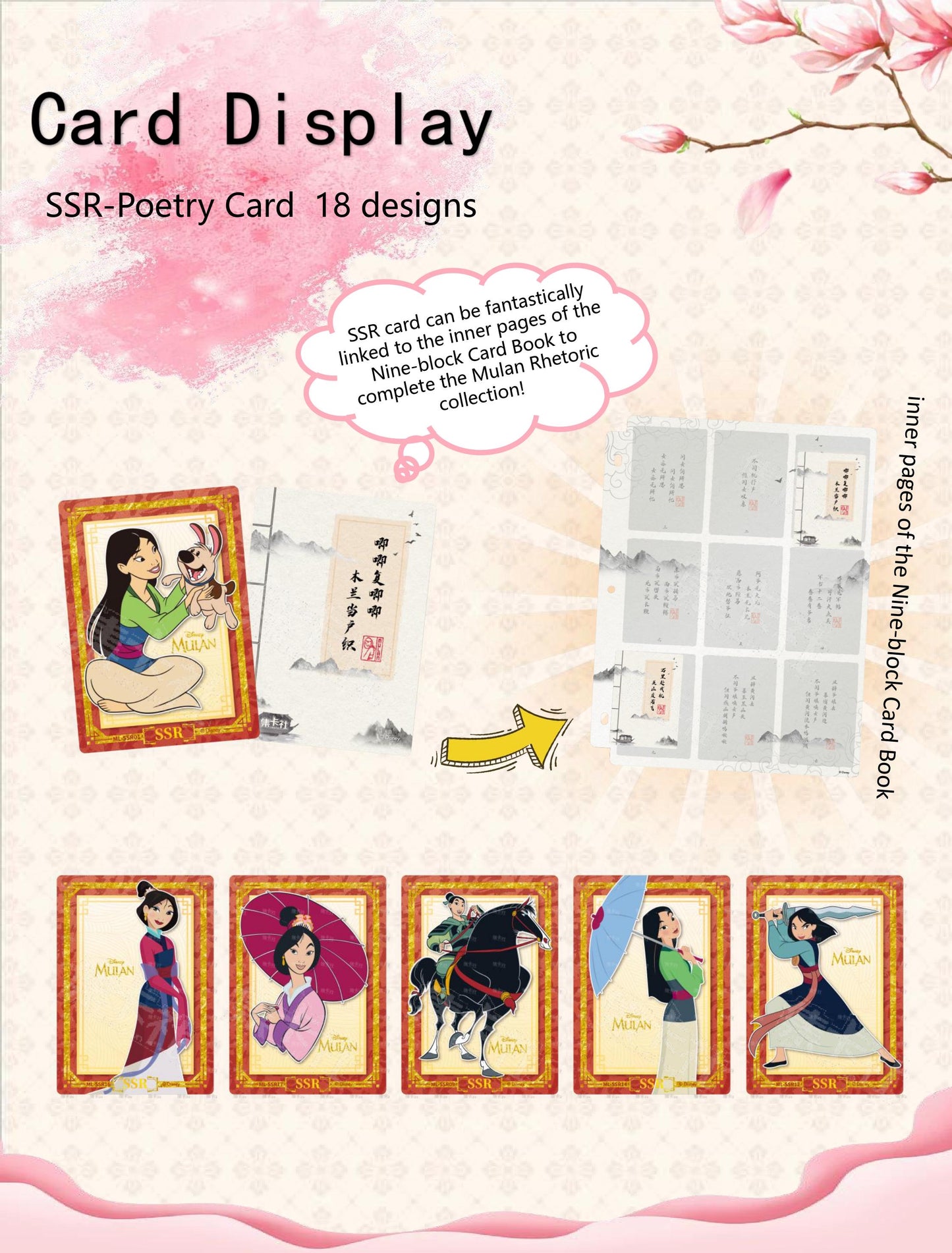 1 box Mulan Deluxe Edition Trading Cards Disney Princess Card Fun(not redeemable)