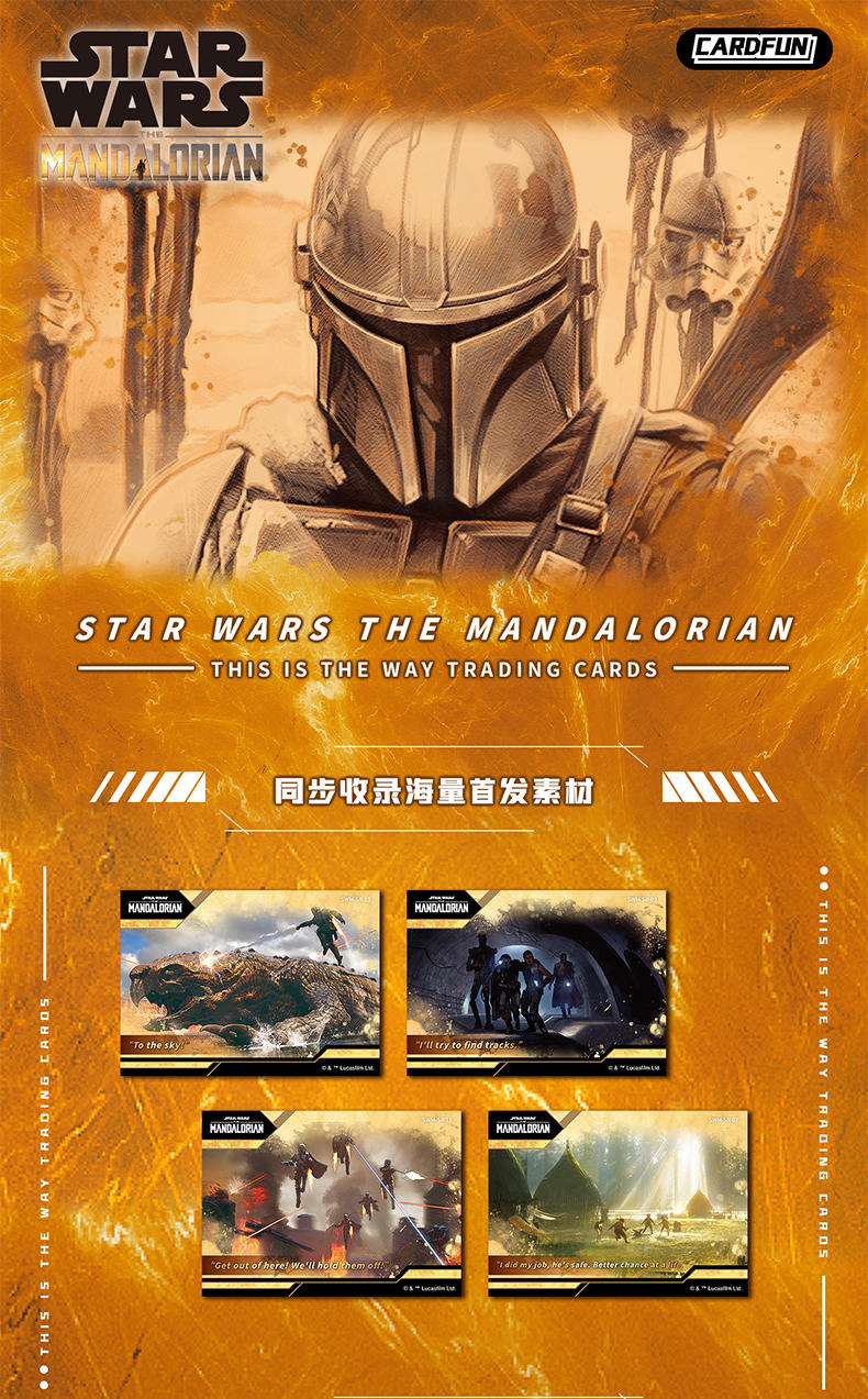 1 sealed case Card Fun Star Wars Mandalorian This is the way Trading cards(ship from China)