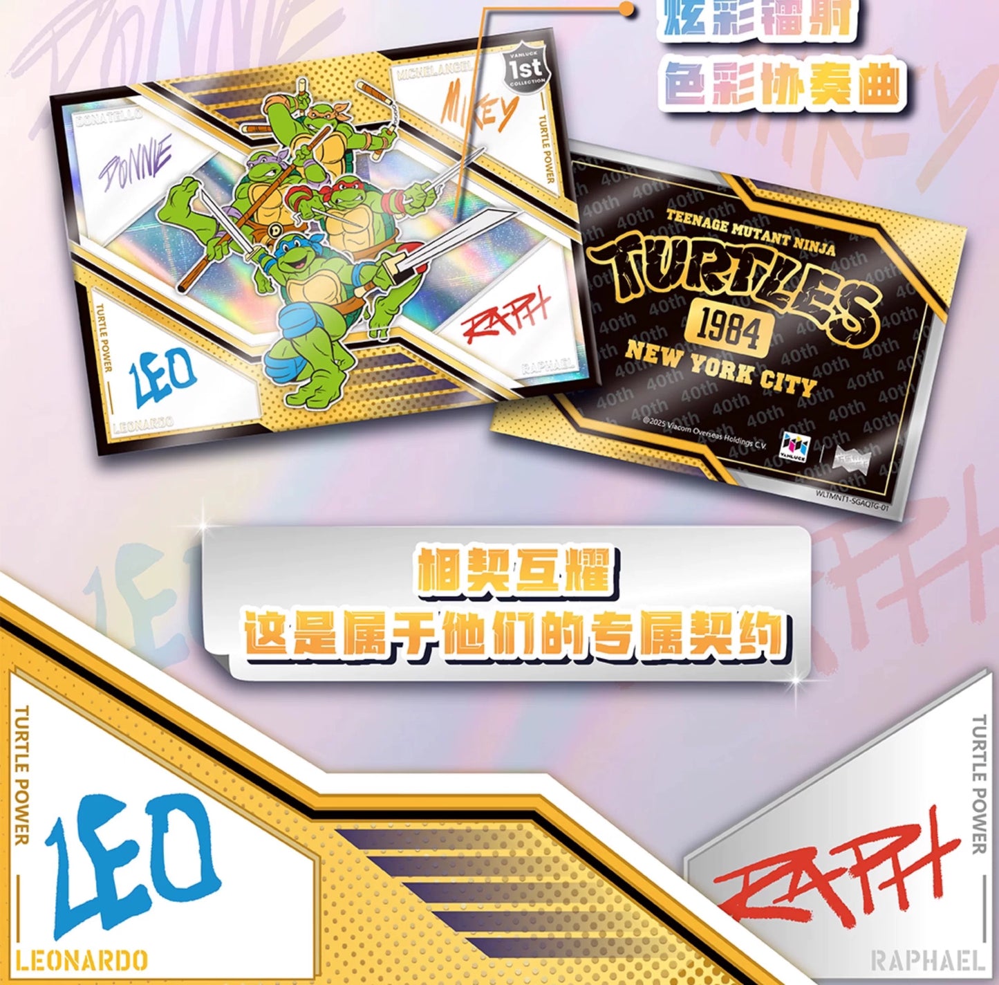 1 Sealed case 2025 WonderCard TMNT “Precious Series 1-Urban Heroes” trading card (ship from China )