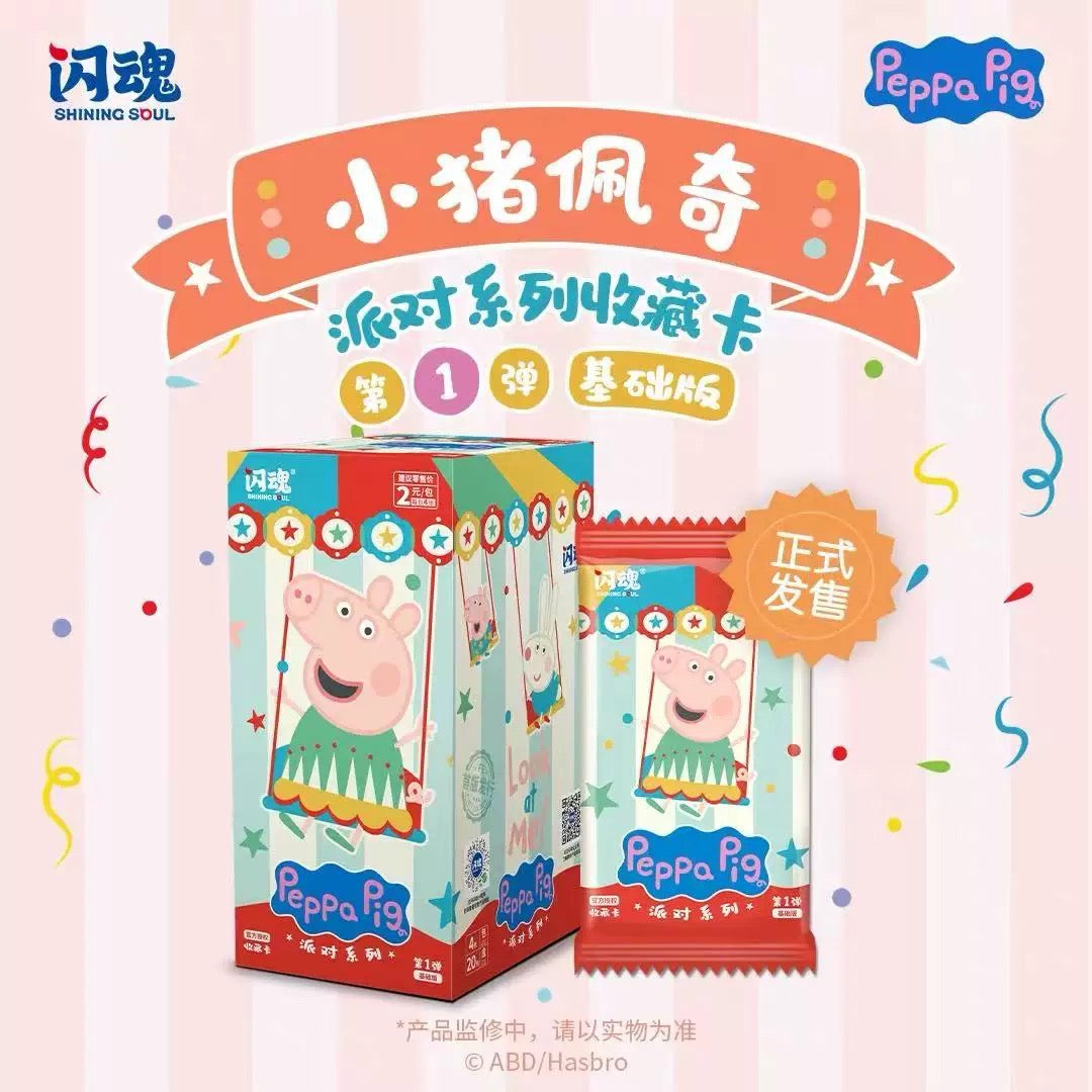 SHININGSOUL Peppa Pig Collection Trading Crad Series 1 TCG Booster Box