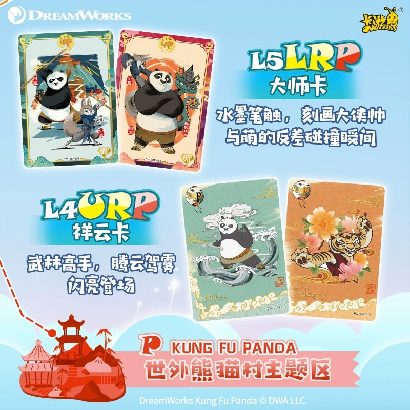 Kayou Dreamworks Vol2 Shrek Toothless Kungfu Panda Collectible Trading Cards