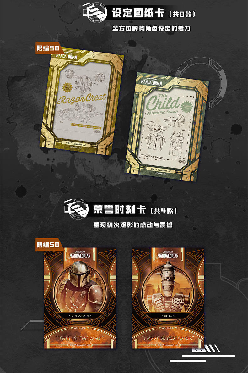 1 sealed case Card Fun Star Wars Mandalorian This is the way Trading cards(ship from China)