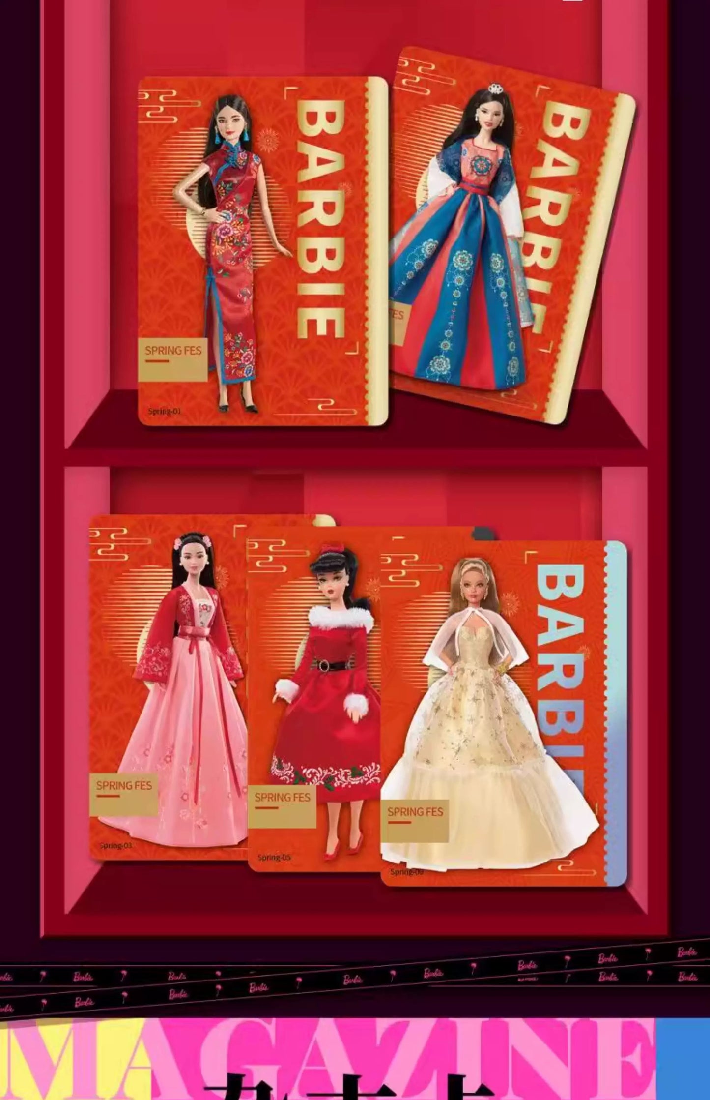 VANCARD'S Barbie Trading Cards Pink Festival Collection Cards Anime