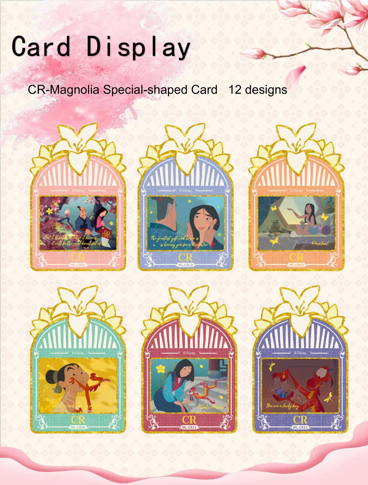 1 box Mulan Deluxe Edition Trading Cards Disney Princess Card Fun(not redeemable)