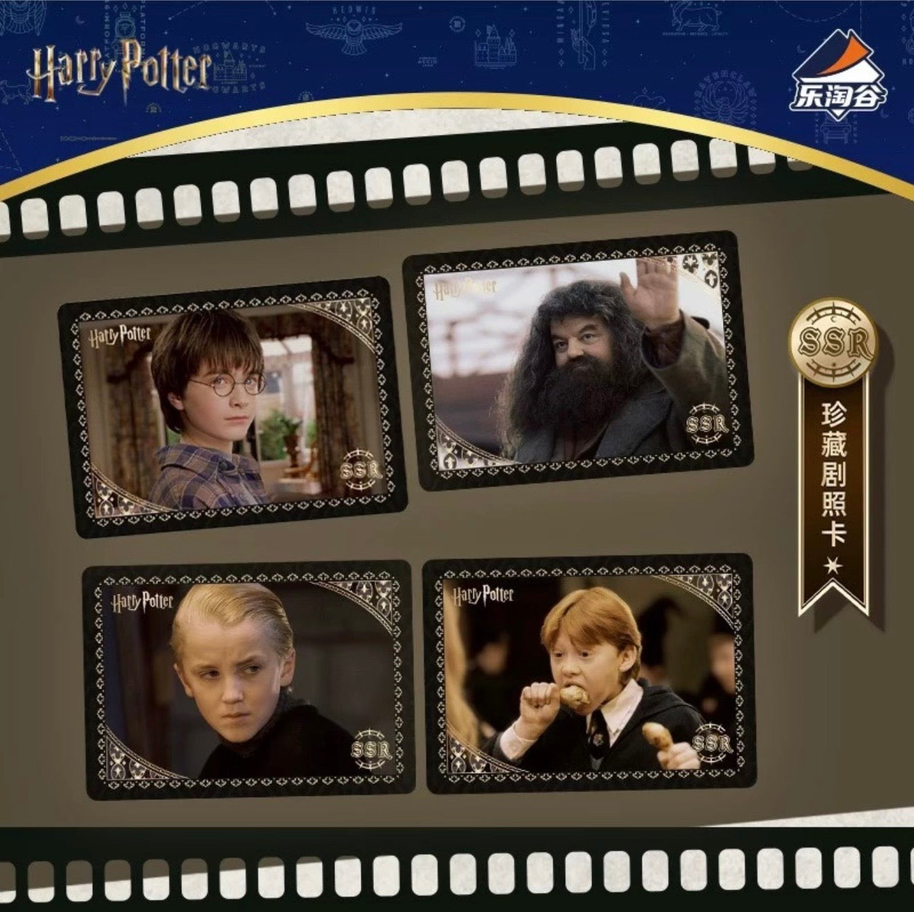 Kakawow 2026 Harry Potter and the Sorcerer’s Stone series collectible card sealed box